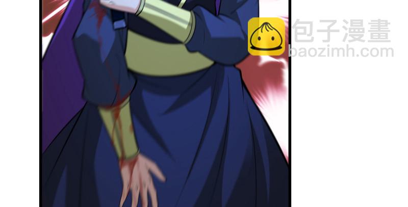 笑傲江湖 - 第一百四十三章 拔劍救仇敵(1/3) - 3