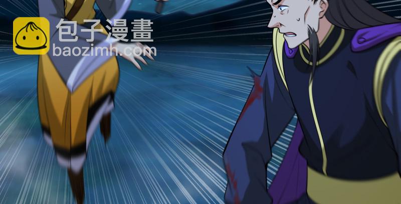 笑傲江湖 - 第一百四十三章 拔劍救仇敵(1/3) - 6