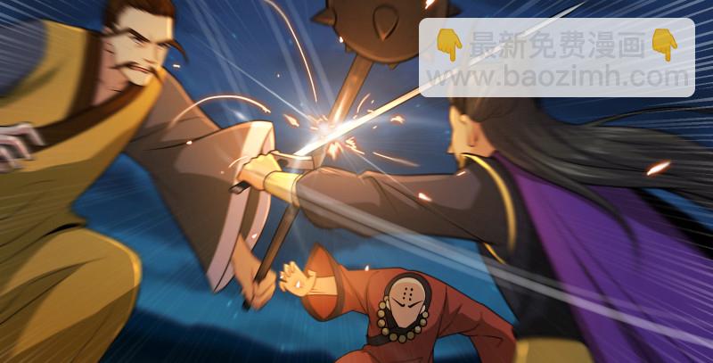 笑傲江湖 - 第一百四十三章 拔劍救仇敵(1/3) - 1