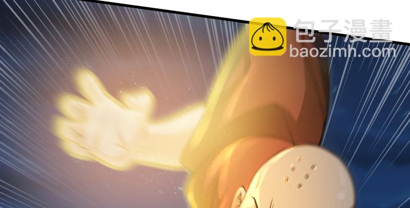 笑傲江湖 - 第一百四十三章 拔劍救仇敵(1/3) - 4