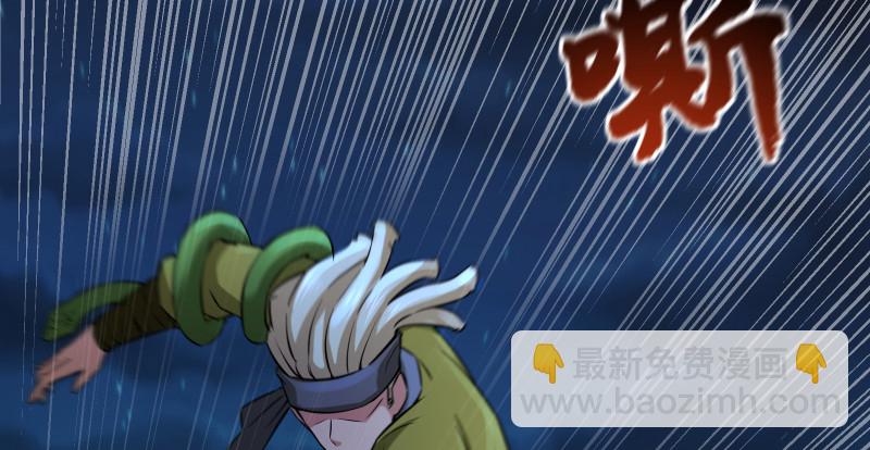 笑傲江湖 - 第一百四十三章 拔劍救仇敵(1/3) - 8