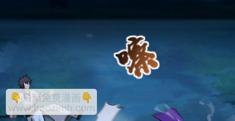 笑傲江湖 - 第一百四十三章 拔劍救仇敵(1/3) - 7