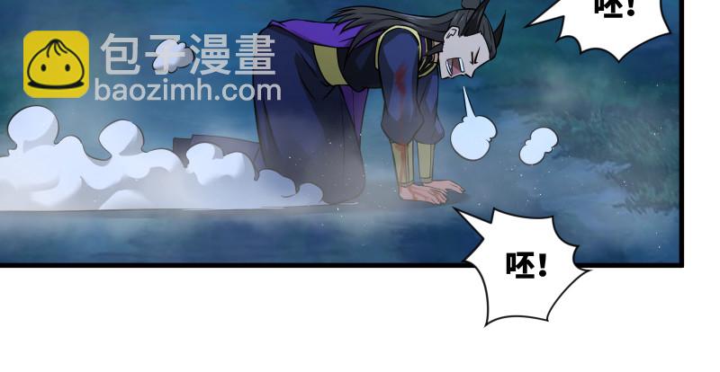 笑傲江湖 - 第一百四十三章 拔劍救仇敵(2/3) - 6