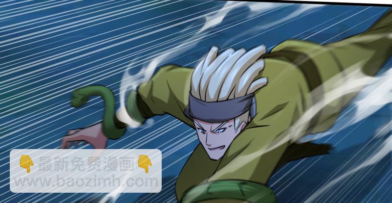 笑傲江湖 - 第一百四十三章 拔劍救仇敵(2/3) - 8