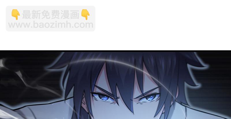 笑傲江湖 - 第一百四十三章 拔劍救仇敵(2/3) - 4