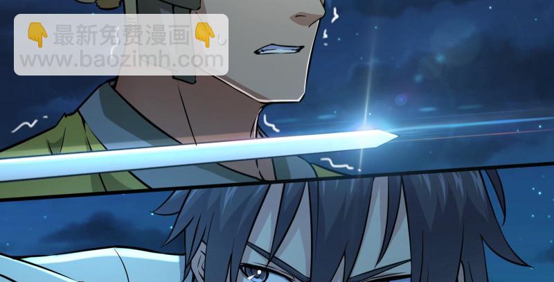 笑傲江湖 - 第一百四十三章 拔劍救仇敵(2/3) - 3