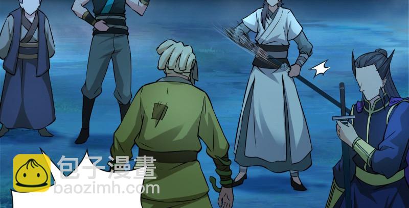 笑傲江湖 - 第一百四十三章 拔劍救仇敵(2/3) - 7