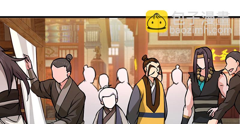 笑傲江湖 - 第一百四十五話 請君上崗(3/3) - 4