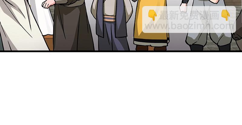 笑傲江湖 - 第一百四十五話 請君上崗(3/3) - 1