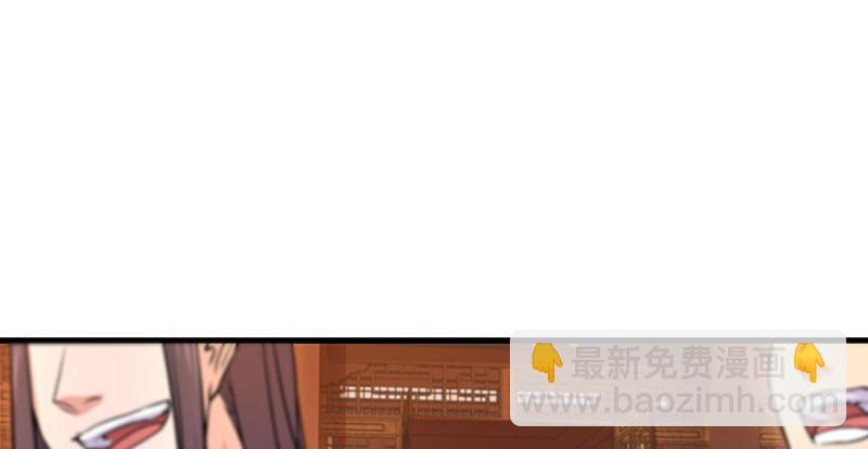 笑傲江湖 - 第一百四十五話 請君上崗(3/3) - 2