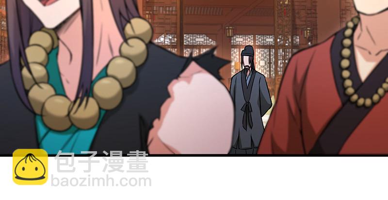 笑傲江湖 - 第一百四十五話 請君上崗(3/3) - 3