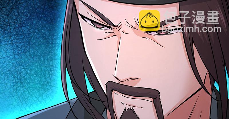 笑傲江湖 - 第一百四十五話 請君上崗(3/3) - 2