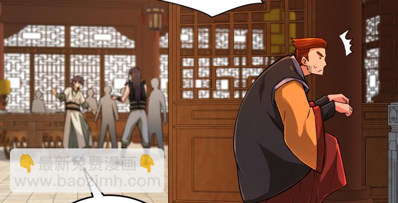 笑傲江湖 - 第一百四十五話 請君上崗(1/3) - 1