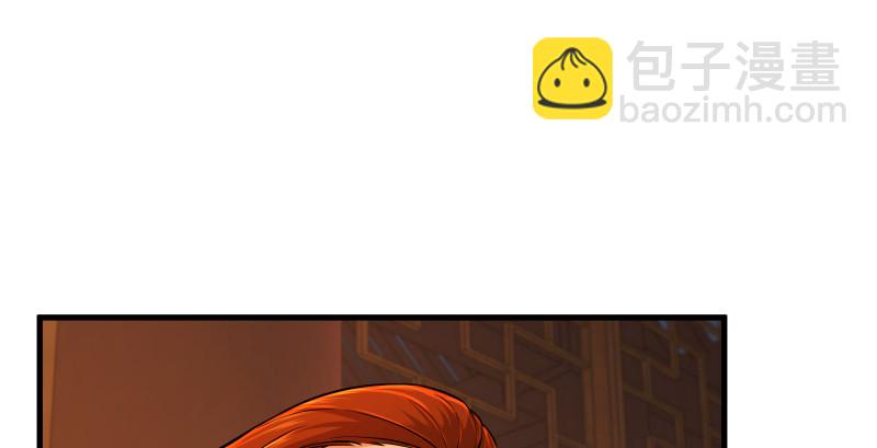 笑傲江湖 - 第一百四十五話 請君上崗(1/3) - 3