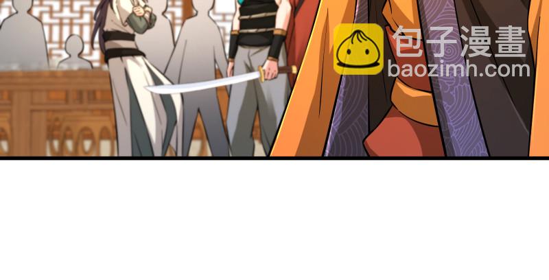 笑傲江湖 - 第一百四十五話 請君上崗(1/3) - 8