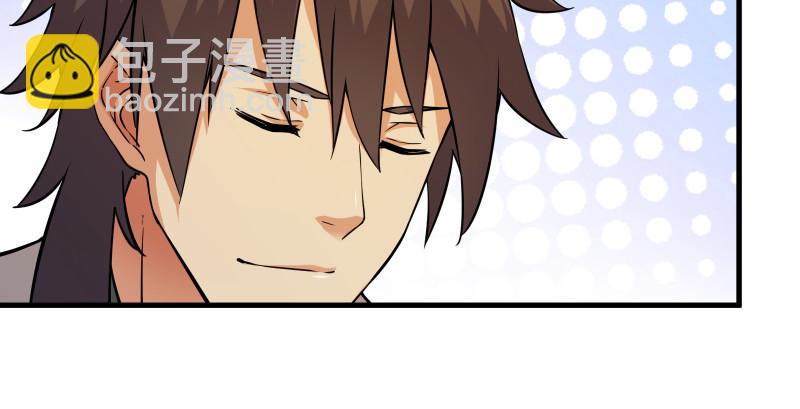 笑傲江湖 - 第一百四十五話 請君上崗(1/3) - 2