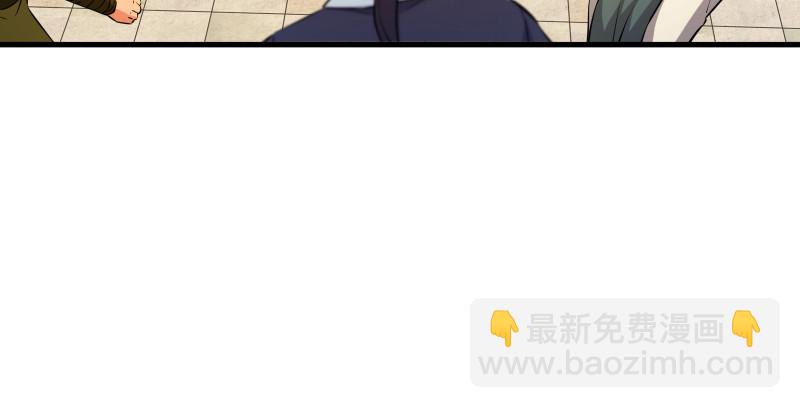 笑傲江湖 - 第一百四十五話 請君上崗(1/3) - 6