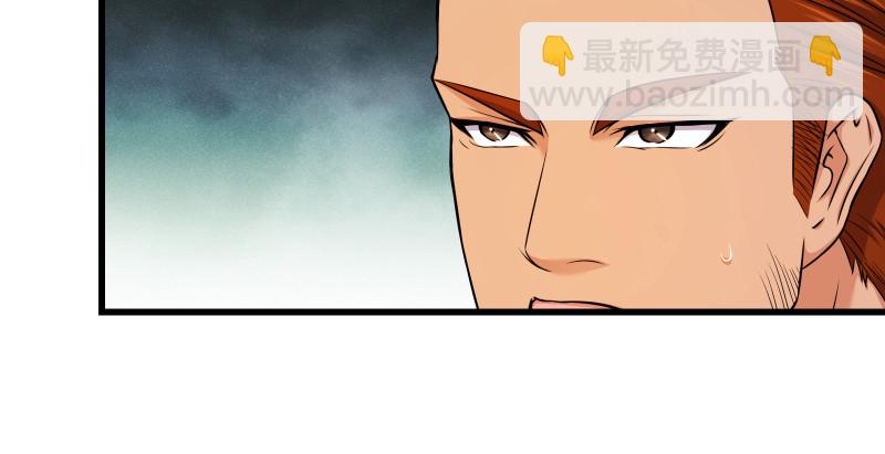 笑傲江湖 - 第一百四十五話 請君上崗(1/3) - 3