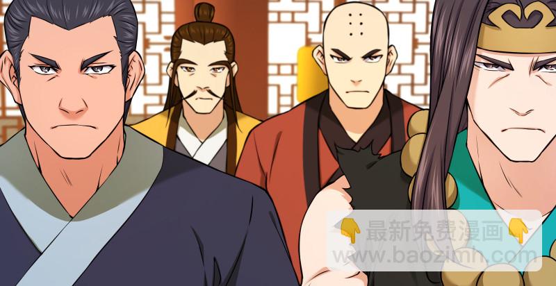 笑傲江湖 - 第一百四十五話 請君上崗(1/3) - 5