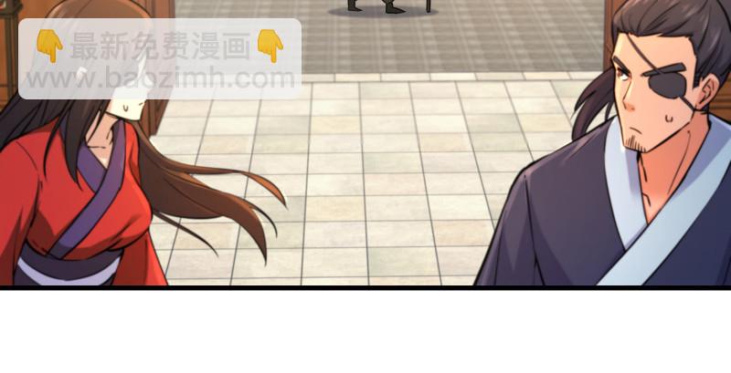 笑傲江湖 - 第一百四十五話 請君上崗(1/3) - 4