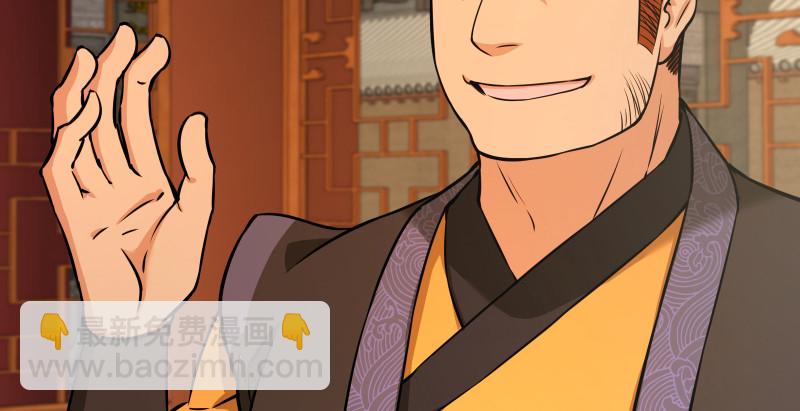 笑傲江湖 - 第一百四十五話 請君上崗(1/3) - 3