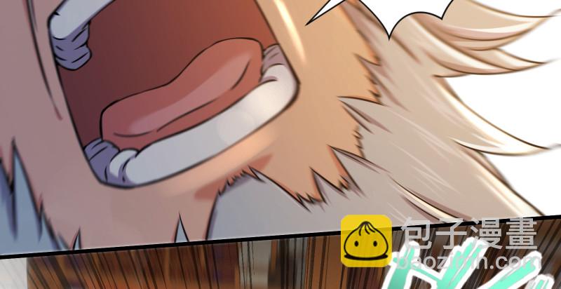 笑傲江湖 - 第一百四十五話 請君上崗(1/3) - 5