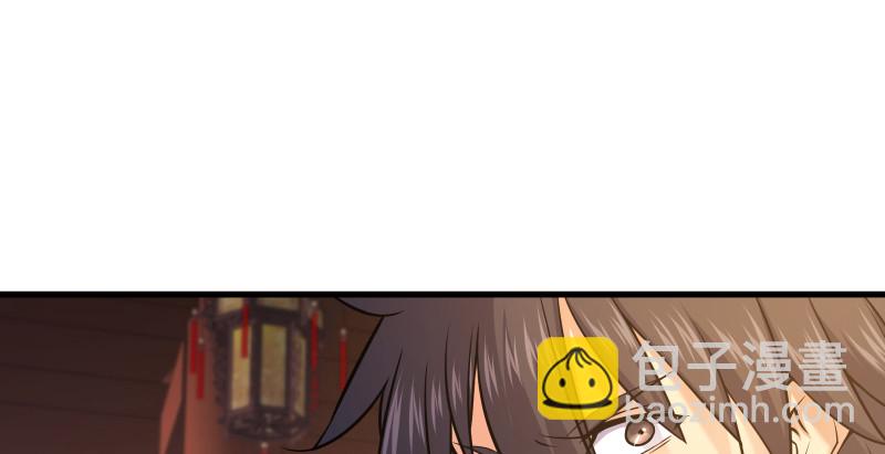 笑傲江湖 - 第一百四十五話 請君上崗(1/3) - 2