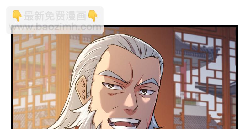 笑傲江湖 - 第一百四十五話 請君上崗(2/3) - 2