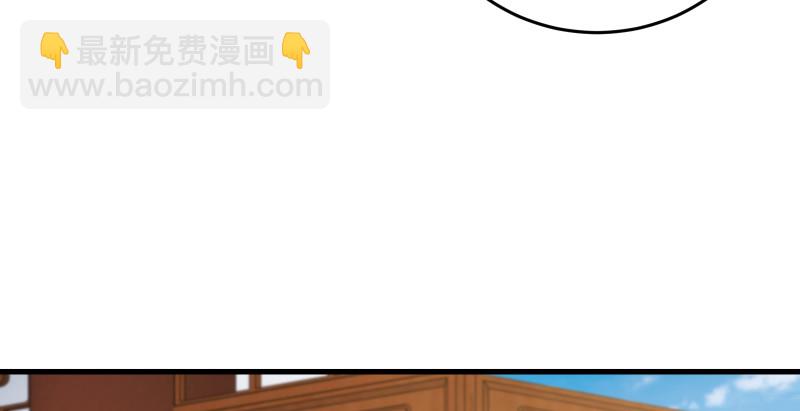 笑傲江湖 - 第一百四十五話 請君上崗(2/3) - 4