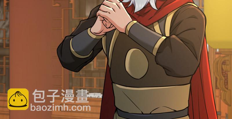 笑傲江湖 - 第一百四十五話 請君上崗(2/3) - 6