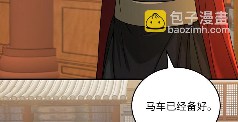 笑傲江湖 - 第一百四十五話 請君上崗(2/3) - 7