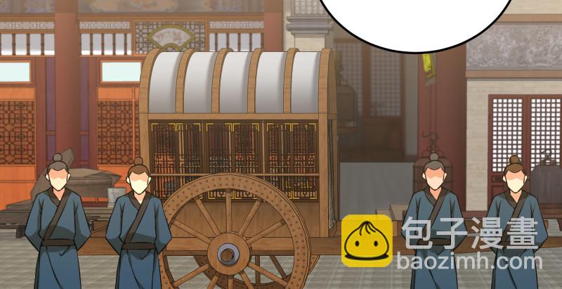 笑傲江湖 - 第一百四十五話 請君上崗(2/3) - 8