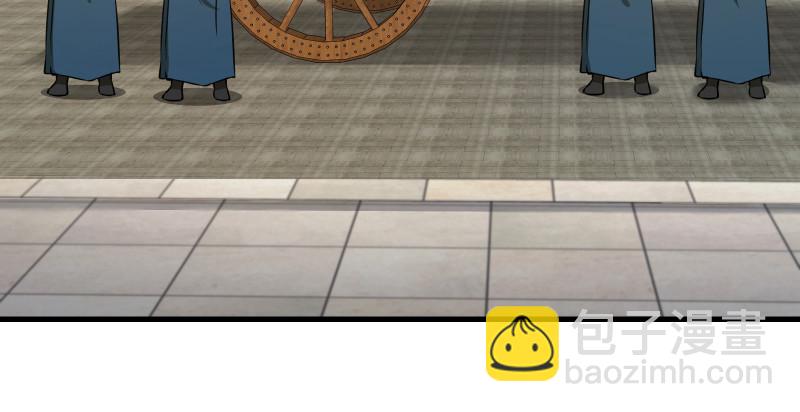 笑傲江湖 - 第一百四十五話 請君上崗(2/3) - 1