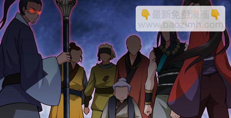 笑傲江湖 - 第一百四十五話 請君上崗(1/3) - 7