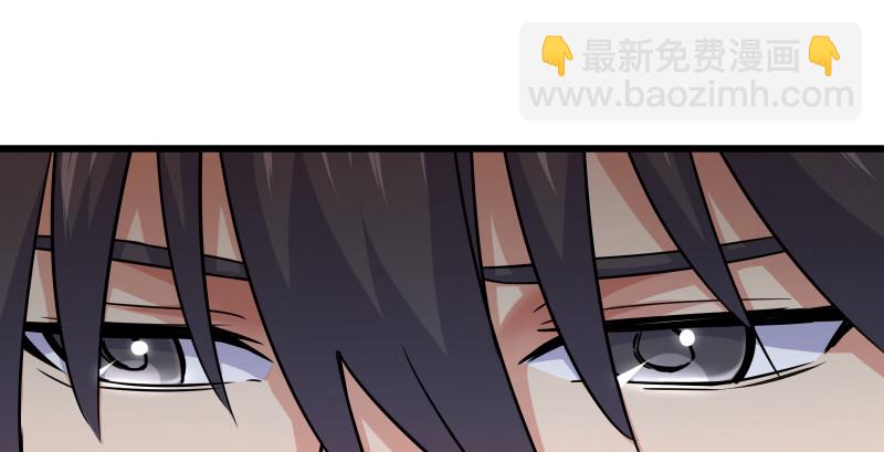 笑傲江湖 - 第一百四十五話 請君上崗(2/3) - 3