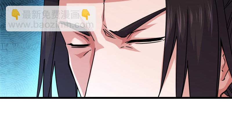 笑傲江湖 - 第一百四十五話 請君上崗(2/3) - 6