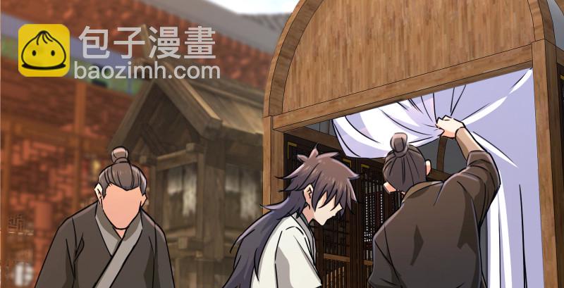 笑傲江湖 - 第一百四十五話 請君上崗(2/3) - 4