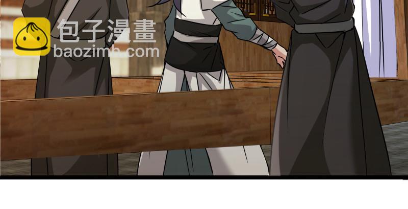 笑傲江湖 - 第一百四十五話 請君上崗(2/3) - 5