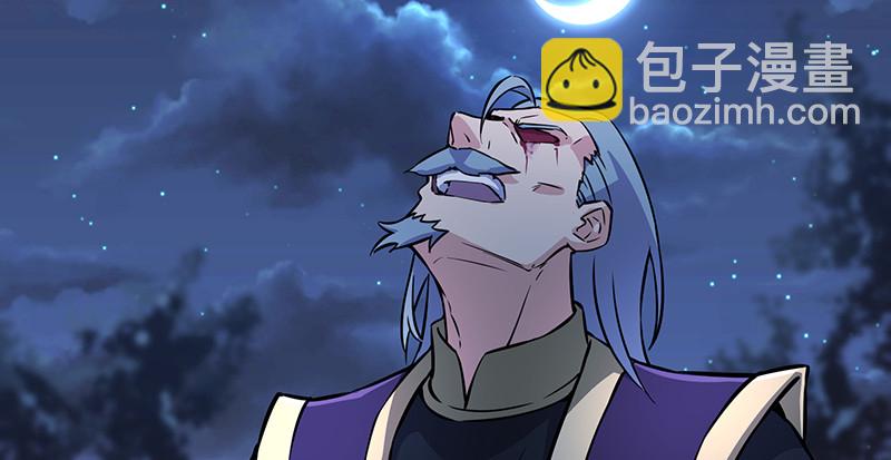 笑傲江湖 - 第一百四十七話 教主之謀(1/2) - 5