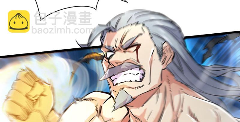 笑傲江湖 - 第一百四十七話 教主之謀(2/2) - 8