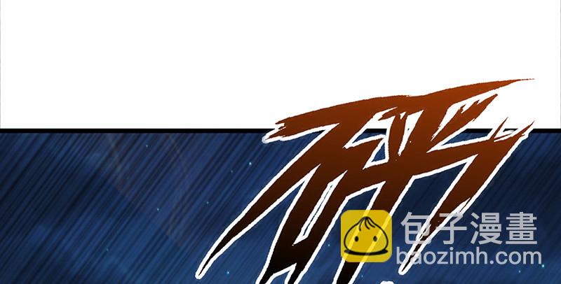 笑傲江湖 - 第一百四十七話 教主之謀(2/2) - 8