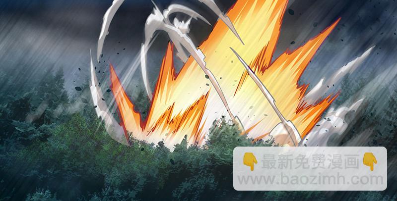 笑傲江湖 - 第一百四十七話 教主之謀(2/2) - 2