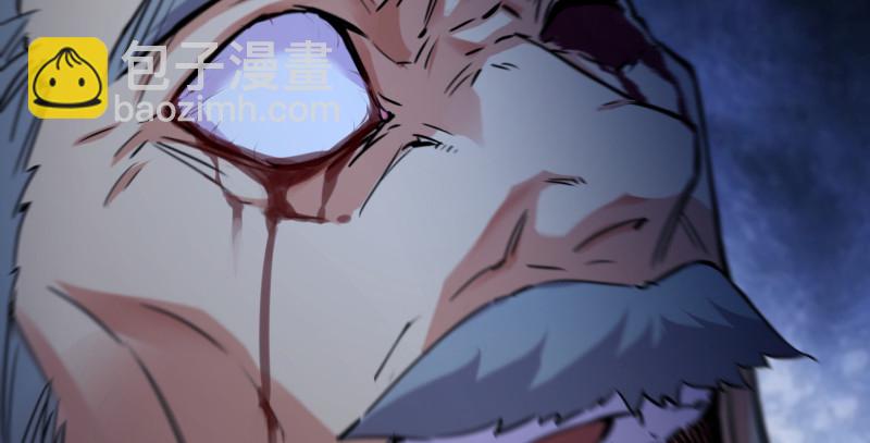 笑傲江湖 - 第一百四十七話 教主之謀(2/2) - 5