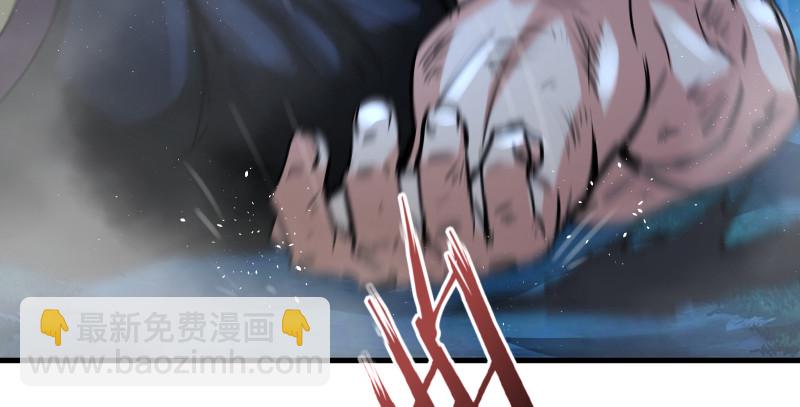 笑傲江湖 - 第一百四十七話 教主之謀(2/2) - 1