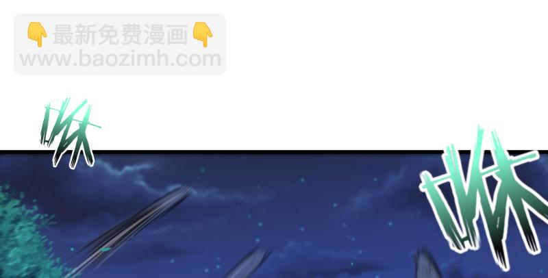 笑傲江湖 - 第一百四十七話 教主之謀(2/2) - 3