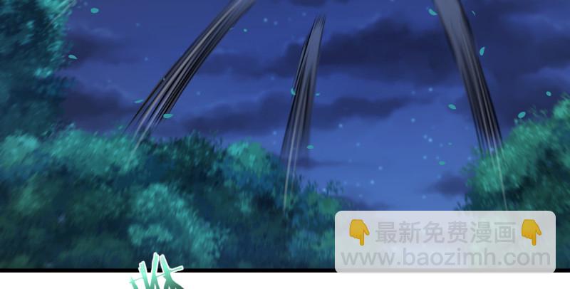 笑傲江湖 - 第一百四十七話 教主之謀(2/2) - 4