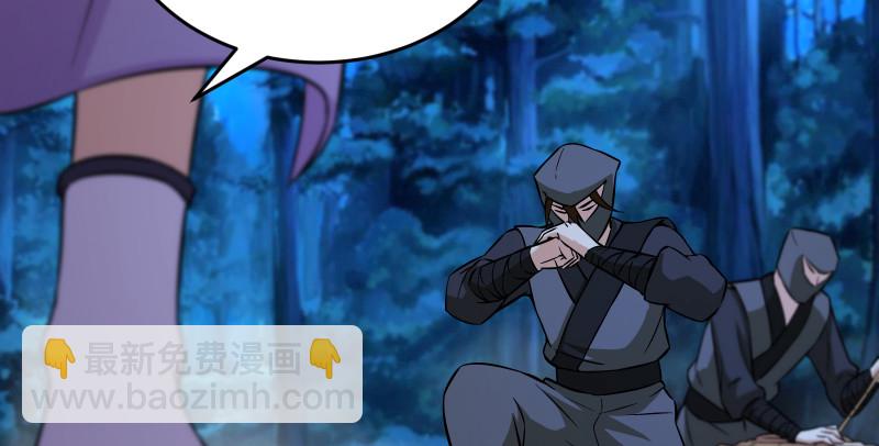 笑傲江湖 - 第一百四十七話 教主之謀(2/2) - 4