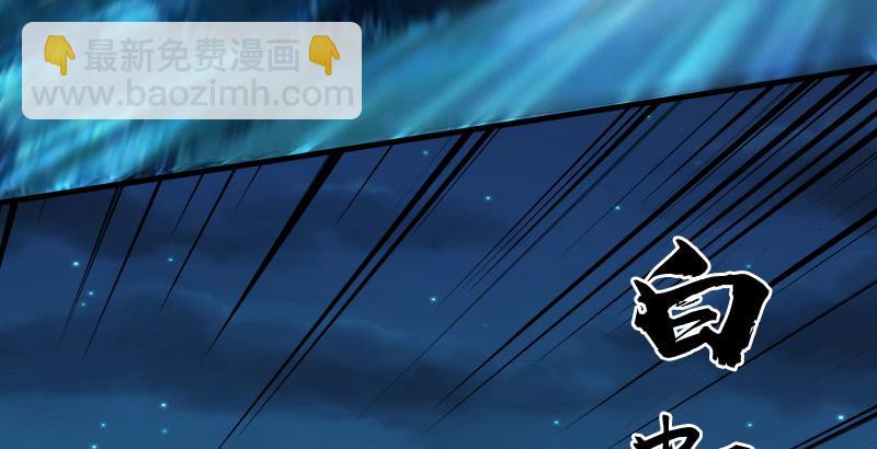 笑傲江湖 - 第一百三十六話 被擄(1/3) - 2