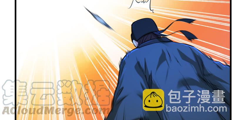 笑傲江湖 - 第一百三十六話 被擄(3/3) - 5