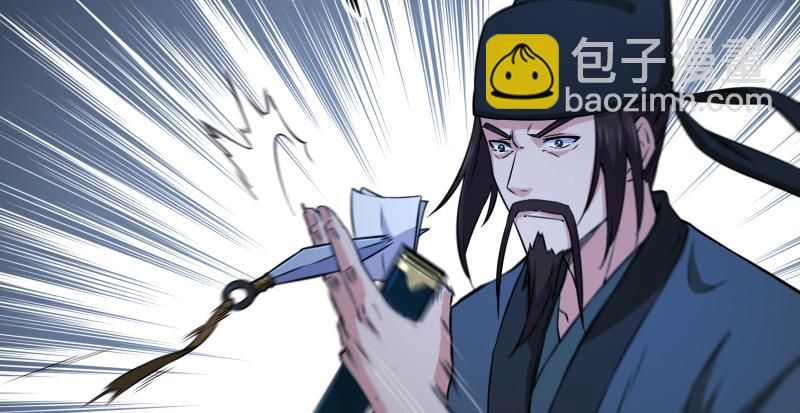 笑傲江湖 - 第一百三十六話 被擄(3/3) - 2